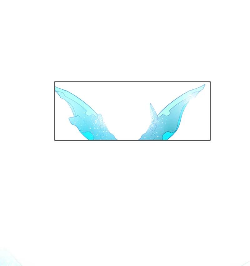 《反叛船长的异世界攻略》60 达鲁？ 第11页