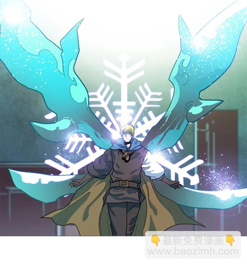 《反叛船长的异世界攻略》60 达鲁？ 第12页