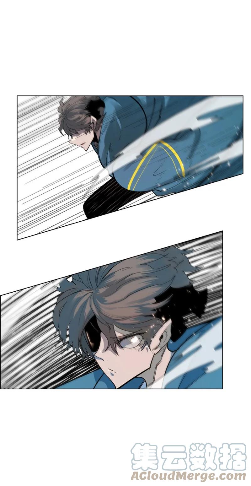 《反叛船长的异世界攻略》60 达鲁？ 第16页