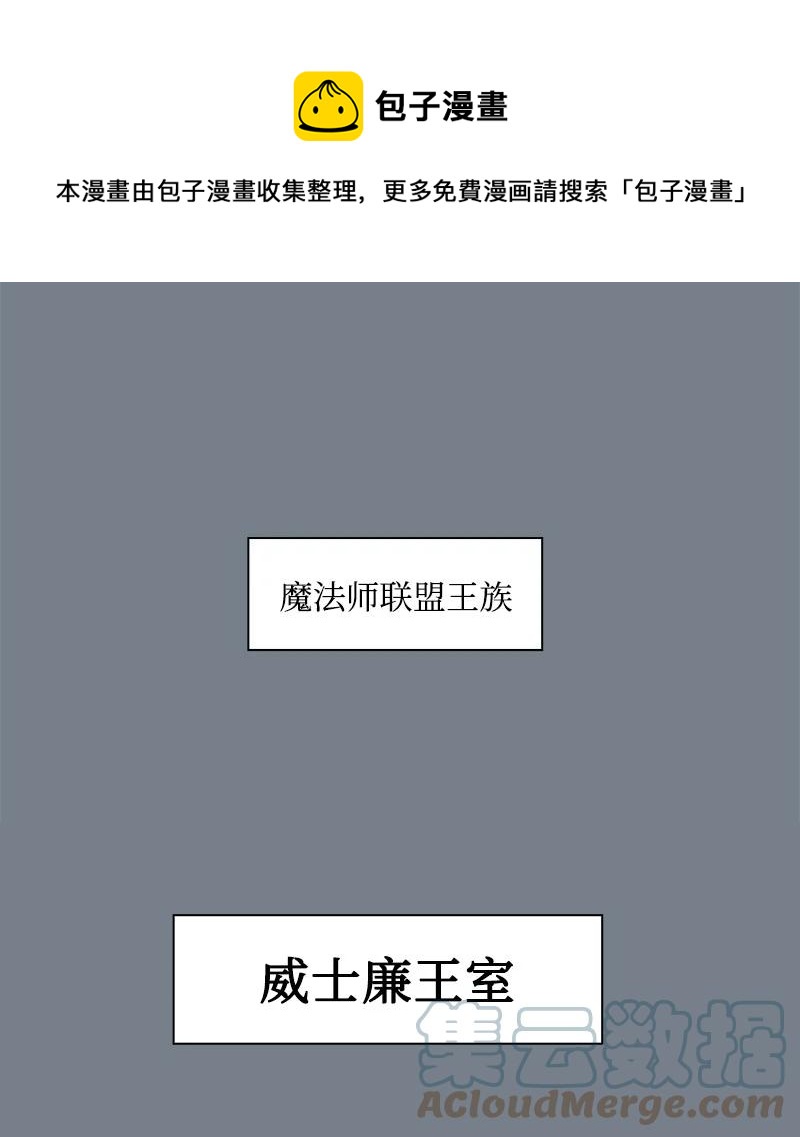 《反叛船长的异世界攻略》60 达鲁？ 第1页