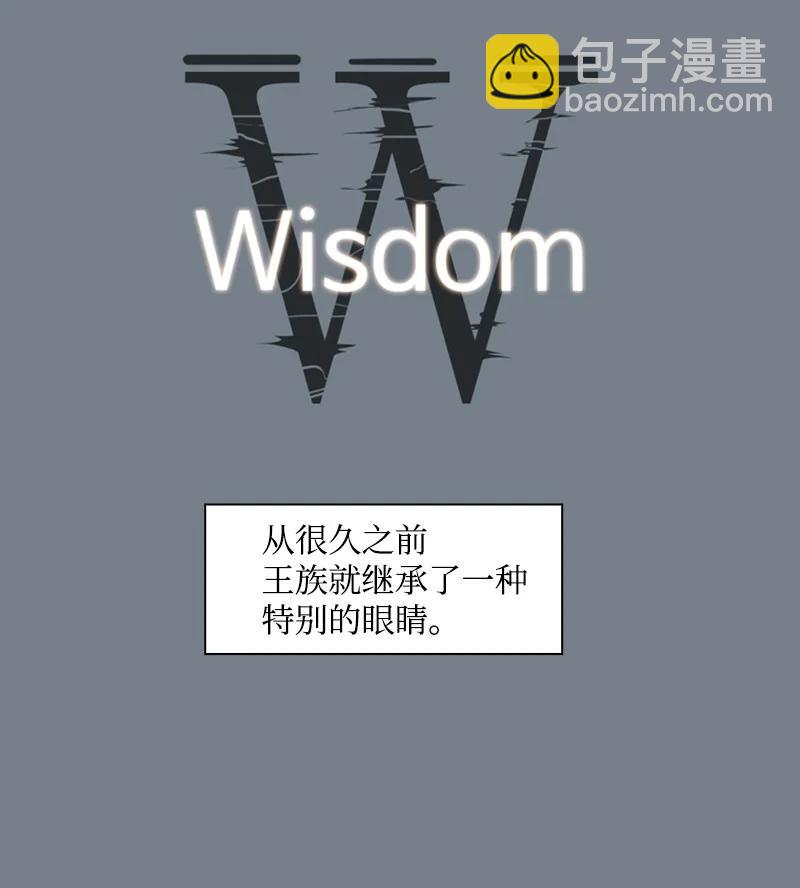 《反叛船长的异世界攻略》60 达鲁？ 第2页