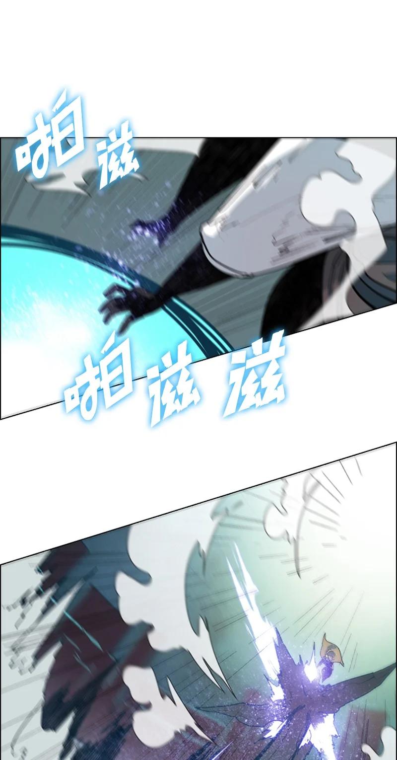 《反叛船长的异世界攻略》60 达鲁？ 第42页