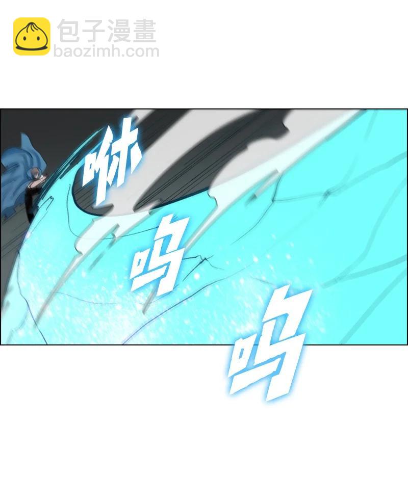 《反叛船长的异世界攻略》60 达鲁？ 第44页