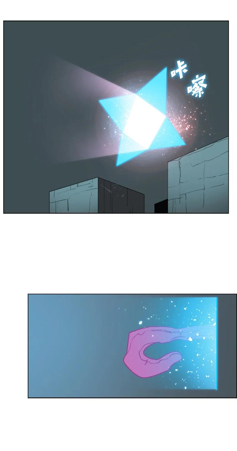 《反叛船长的异世界攻略》64 瞬间移动魔法阵 第10页