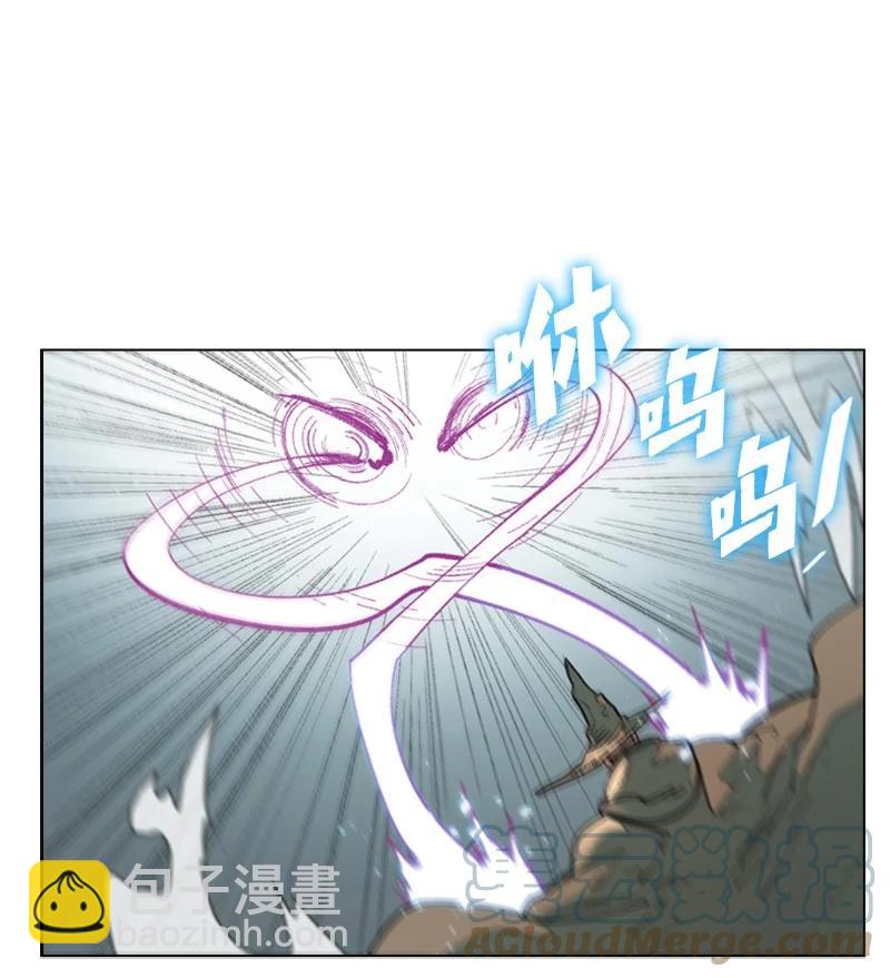 《反叛船长的异世界攻略》64 瞬间移动魔法阵 第13页