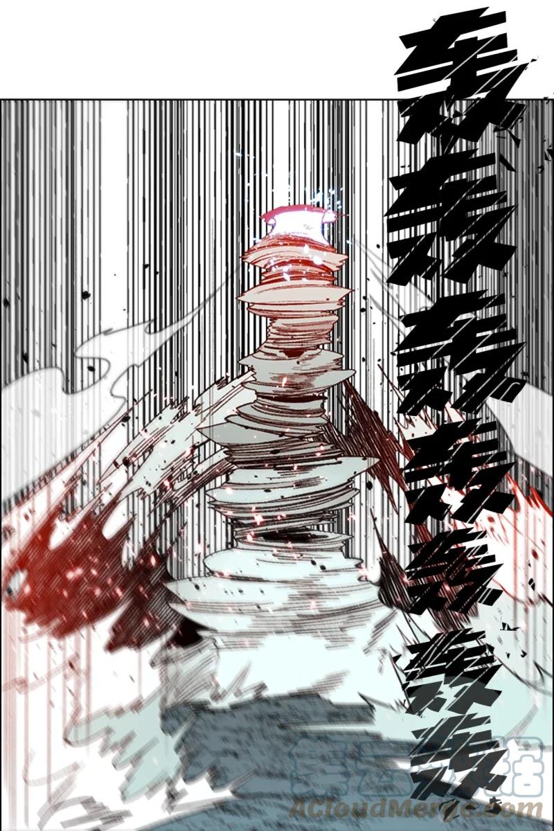 《反叛船长的异世界攻略》64 瞬间移动魔法阵 第17页
