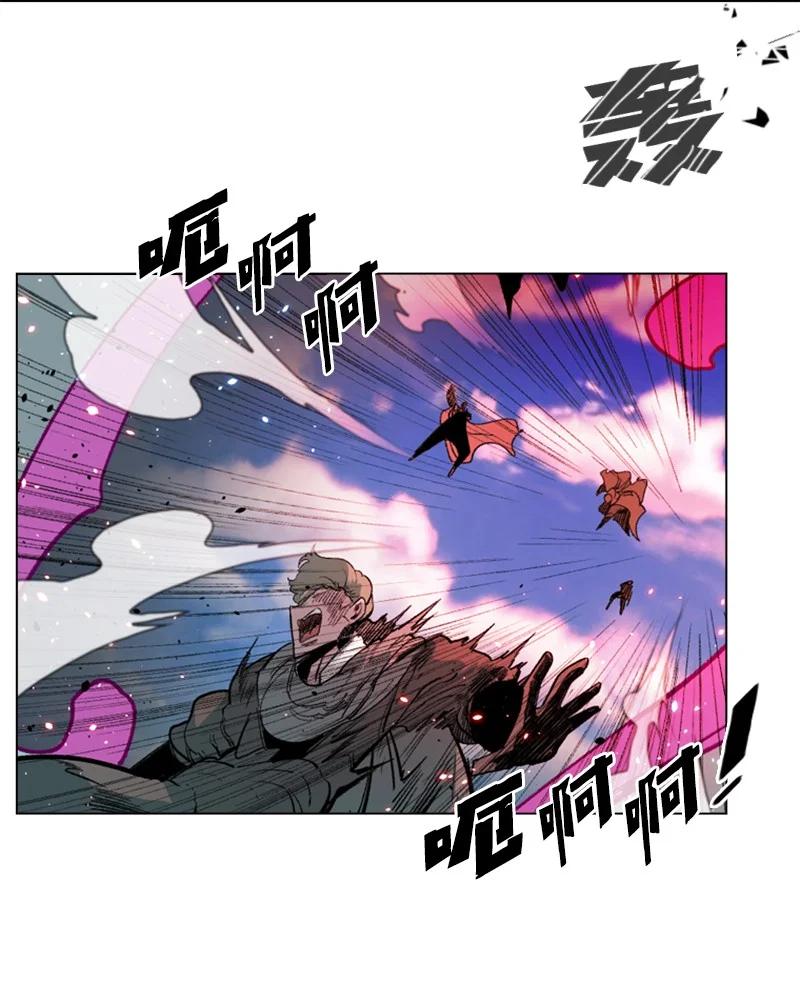 《反叛船长的异世界攻略》64 瞬间移动魔法阵 第18页