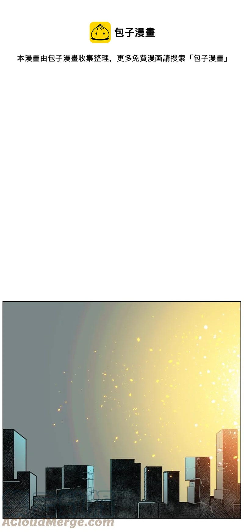 《反叛船长的异世界攻略》64 瞬间移动魔法阵 第1页