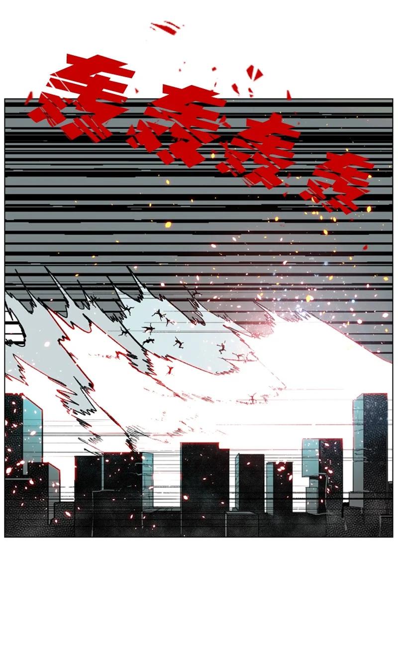 《反叛船长的异世界攻略》64 瞬间移动魔法阵 第2页