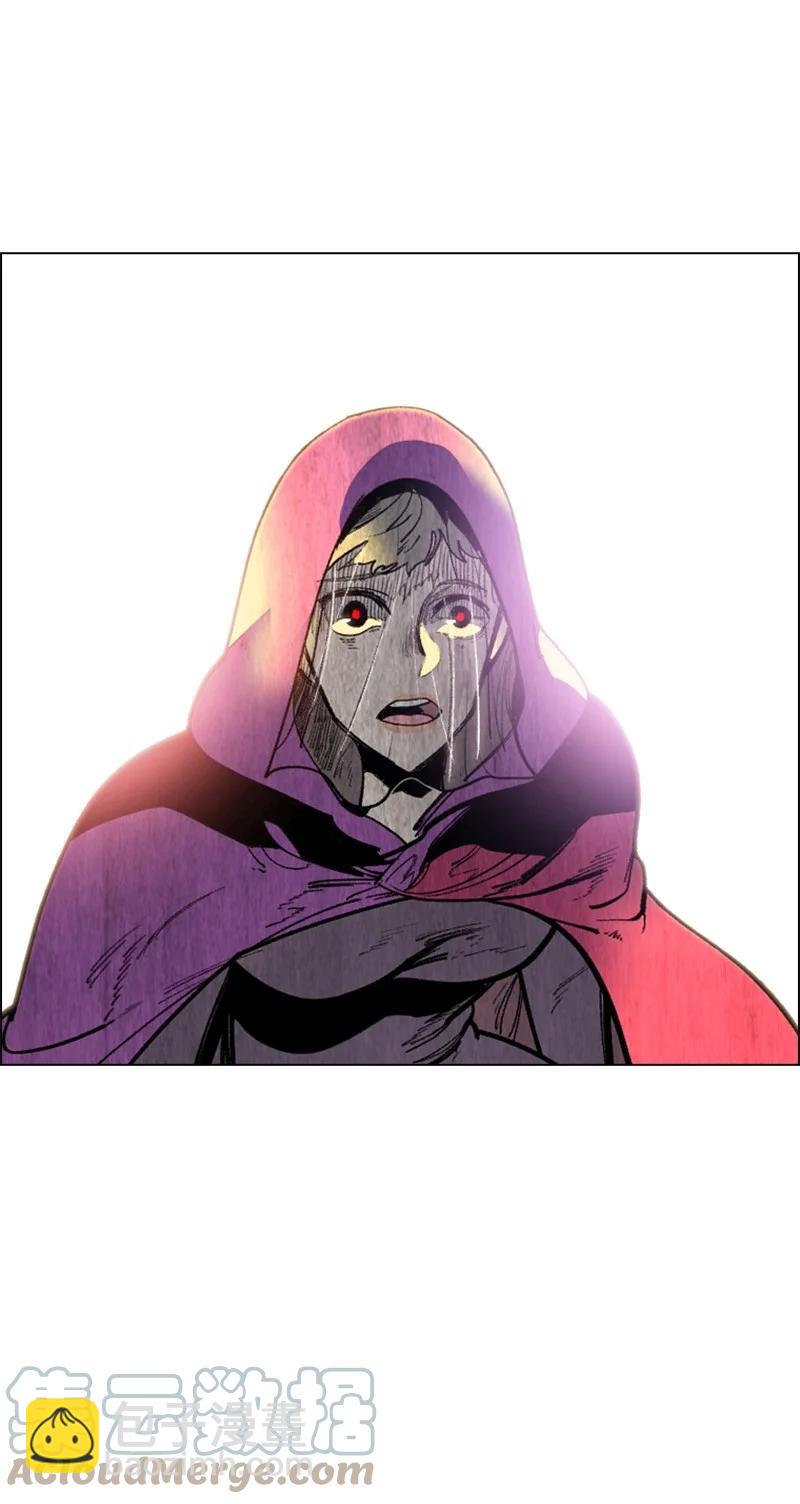 《反叛船长的异世界攻略》66 真面目 第21页