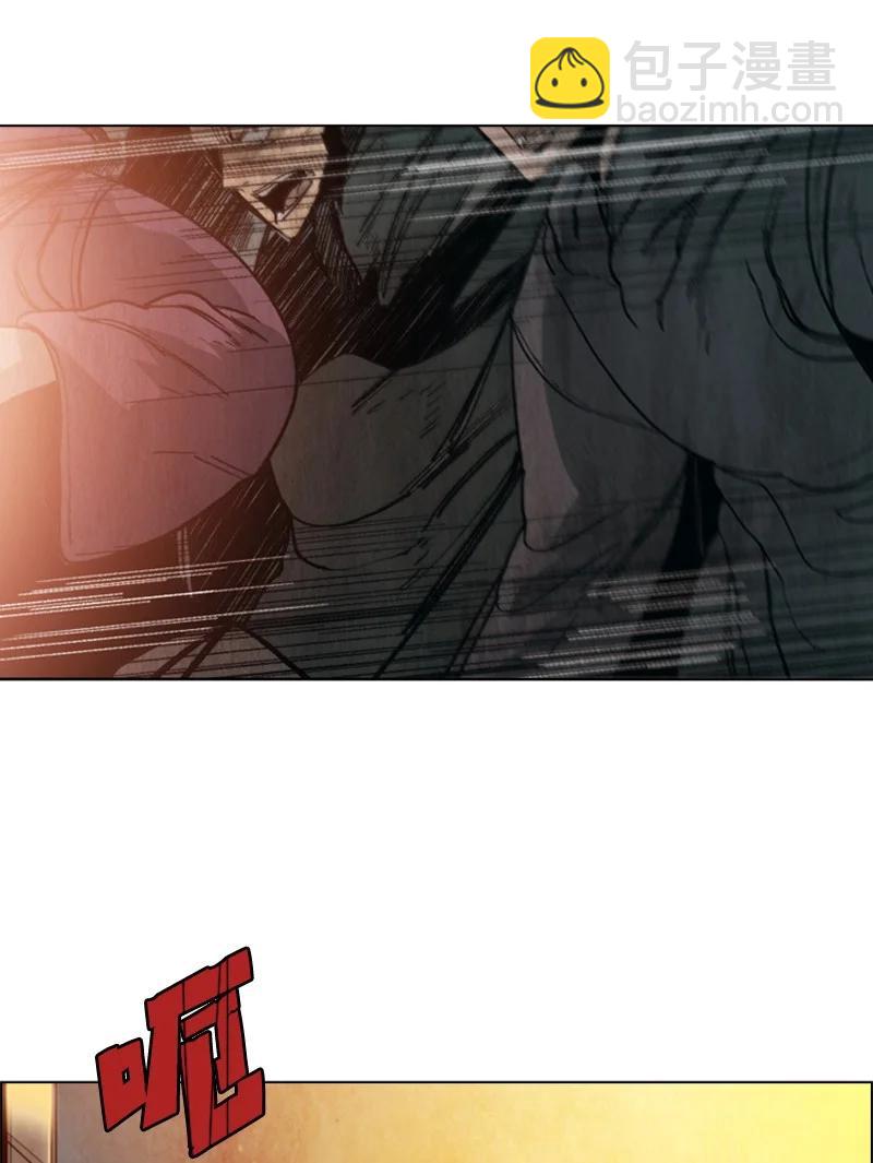 《反叛船长的异世界攻略》66 真面目 第2页