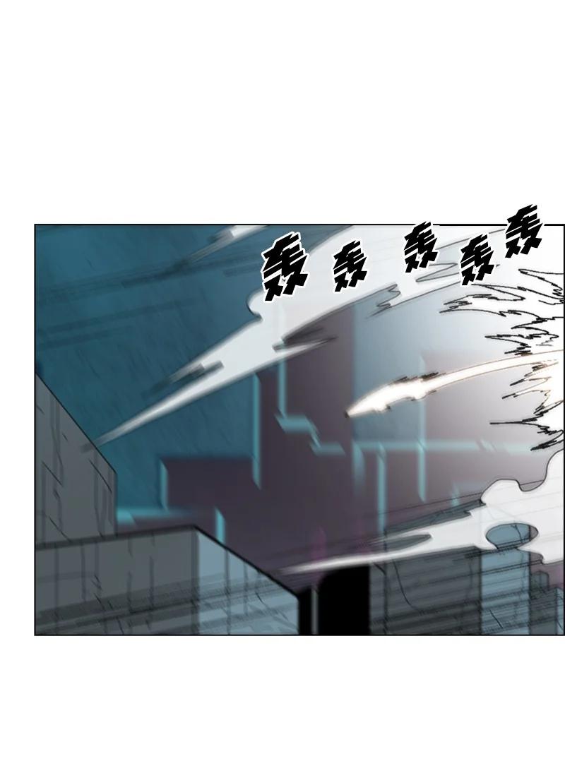 《反叛船长的异世界攻略》66 真面目 第38页