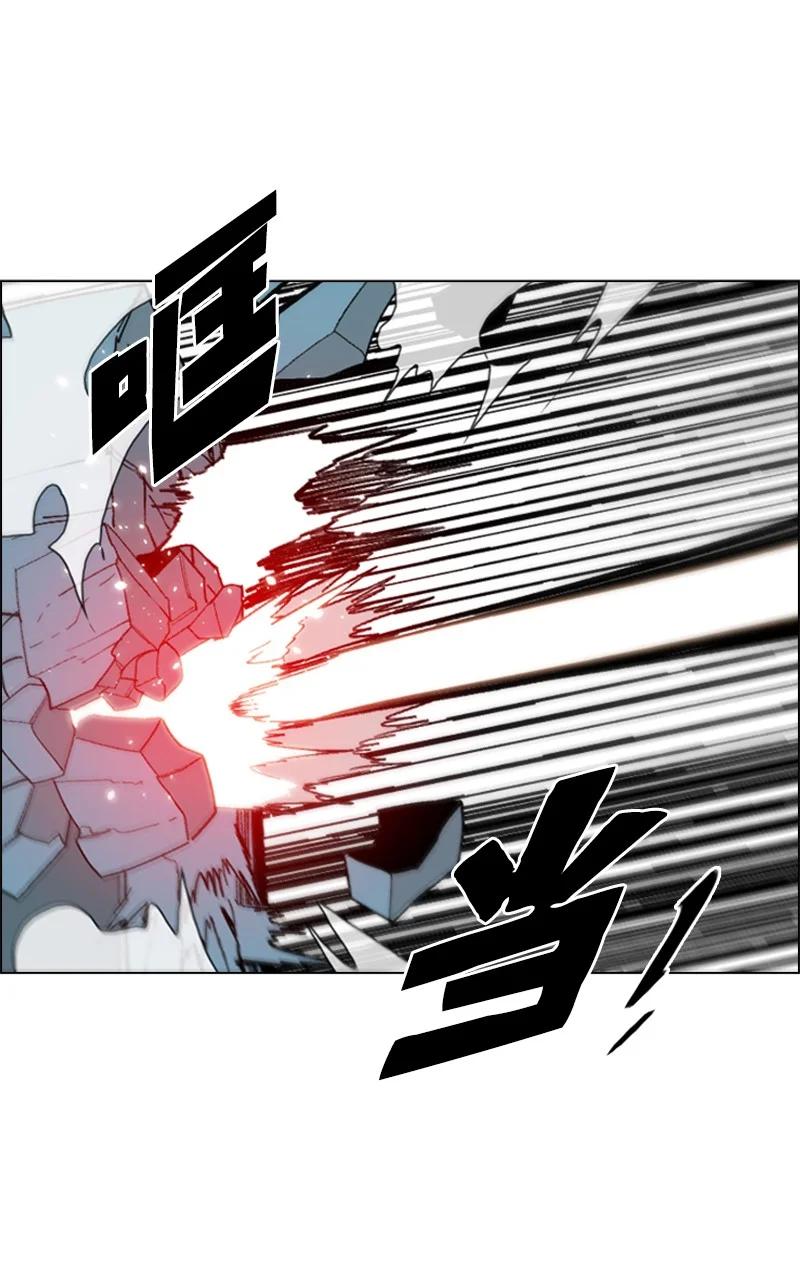 《反叛船长的异世界攻略》66 真面目 第39页