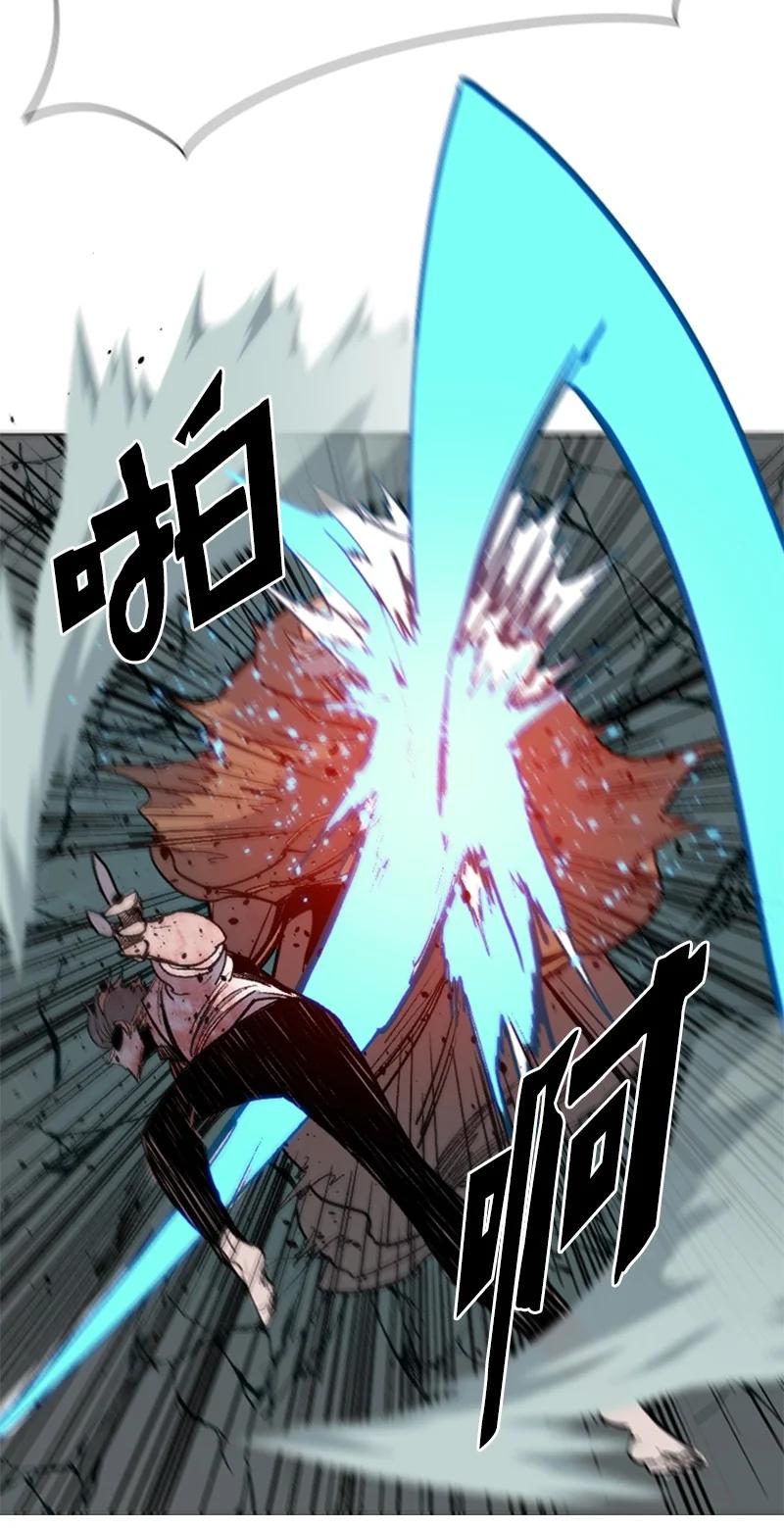 《反叛船长的异世界攻略》66 真面目 第47页