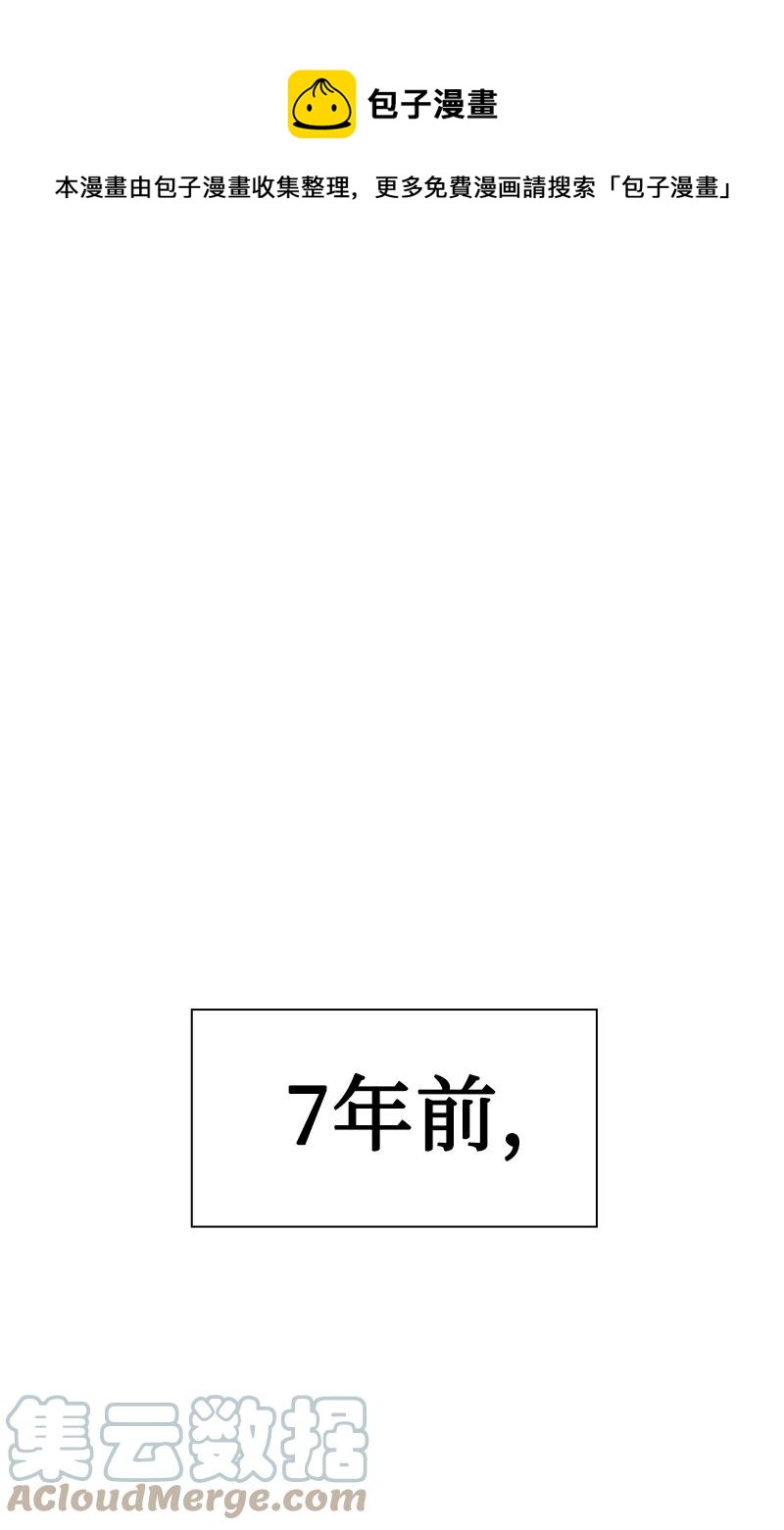 《反叛船长的异世界攻略》65 反目 第1页
