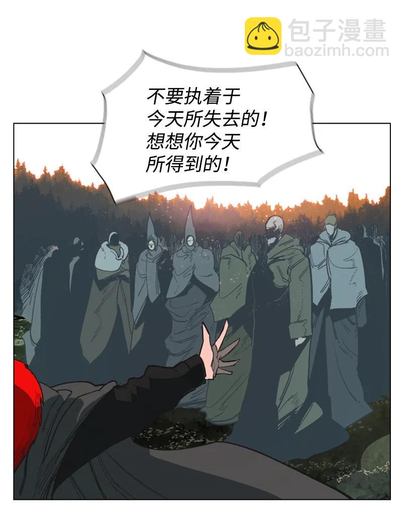 《反叛船长的异世界攻略》67 往事 第12页