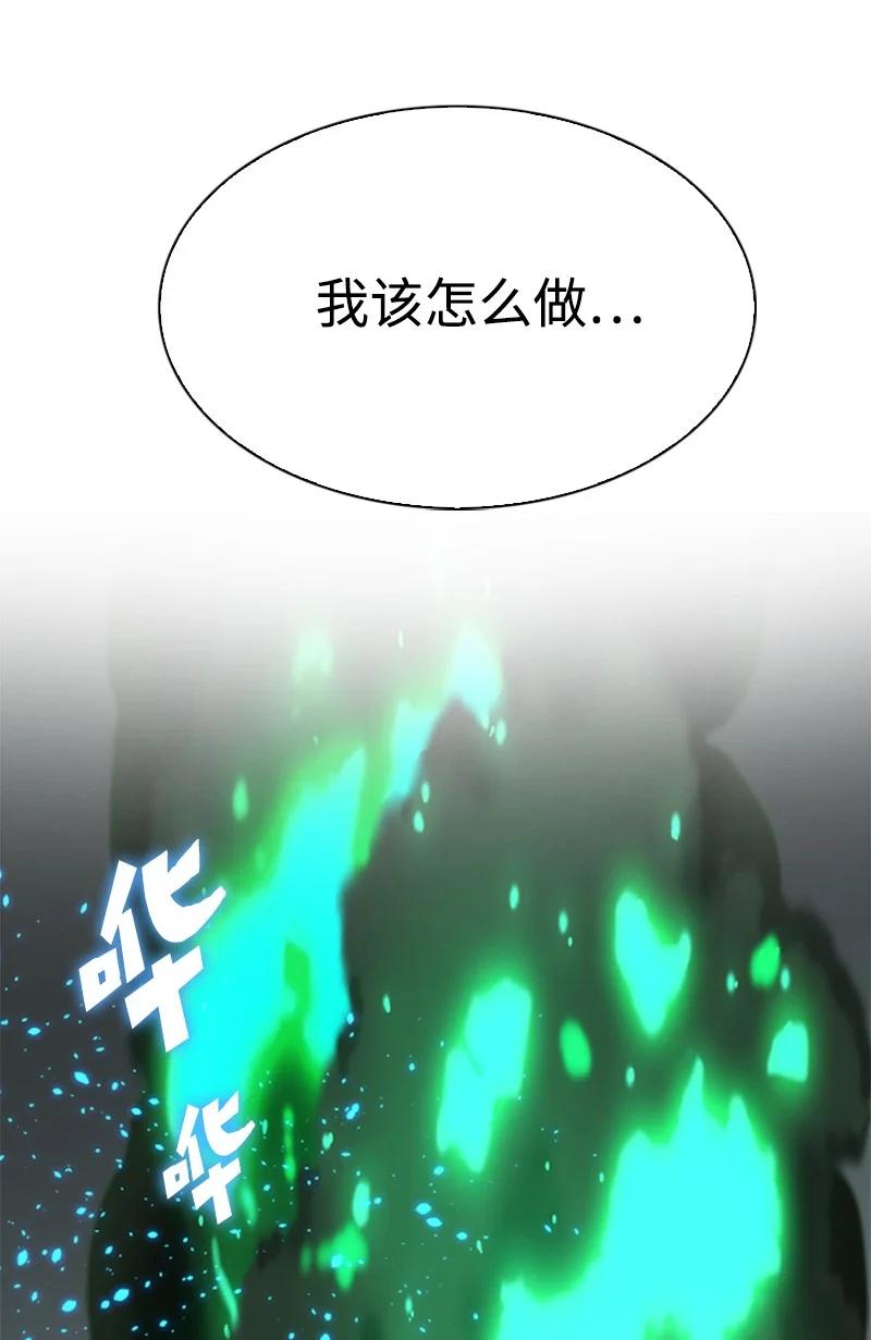 《反叛船长的异世界攻略》67 往事 第18页