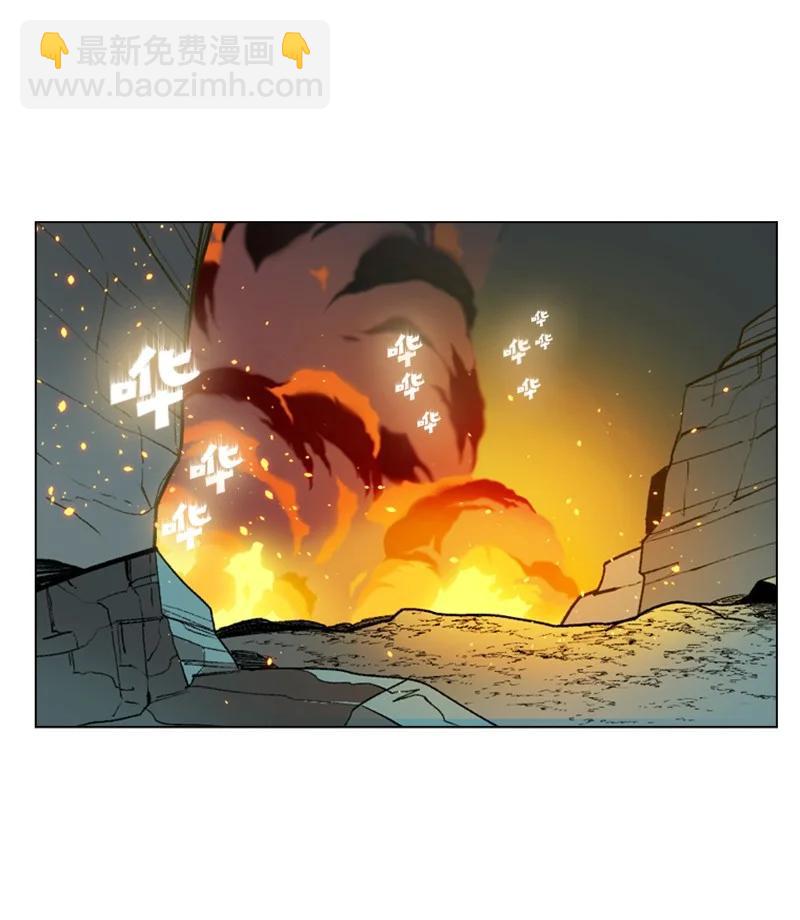 《反叛船长的异世界攻略》67 往事 第20页