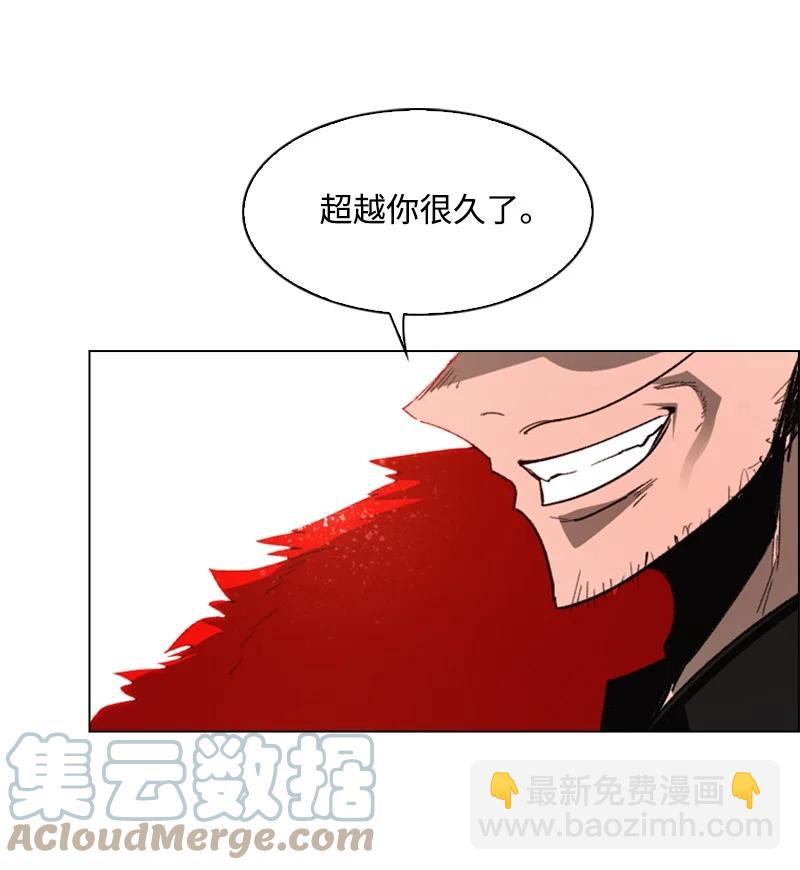 《反叛船长的异世界攻略》67 往事 第41页