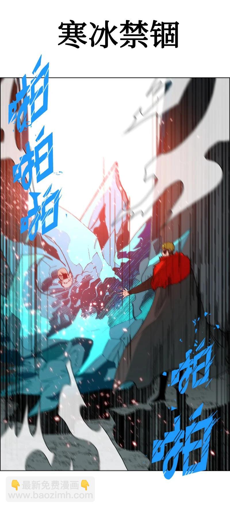 《反叛船长的异世界攻略》67 往事 第42页