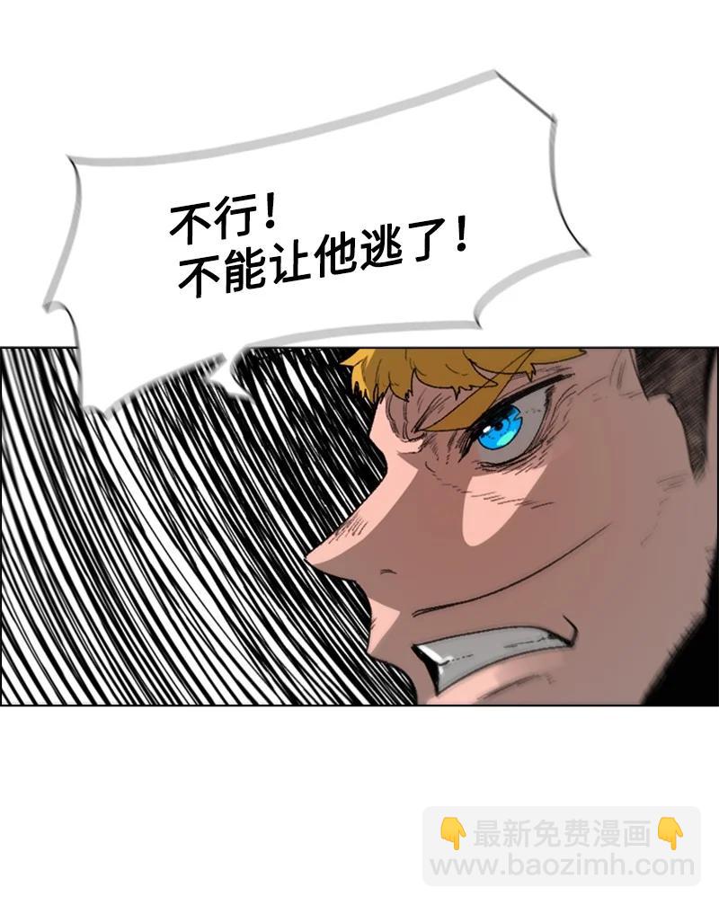 《反叛船长的异世界攻略》67 往事 第50页