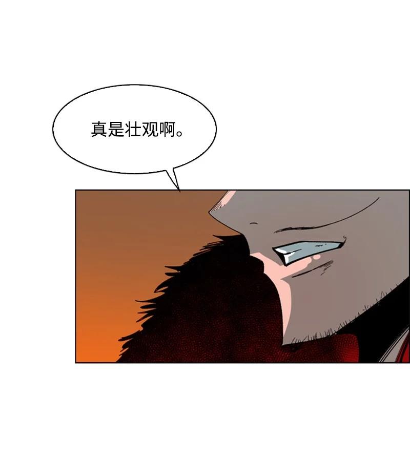 《反叛船长的异世界攻略》67 往事 第6页