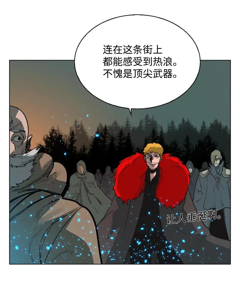 《反叛船长的异世界攻略》67 往事 第7页