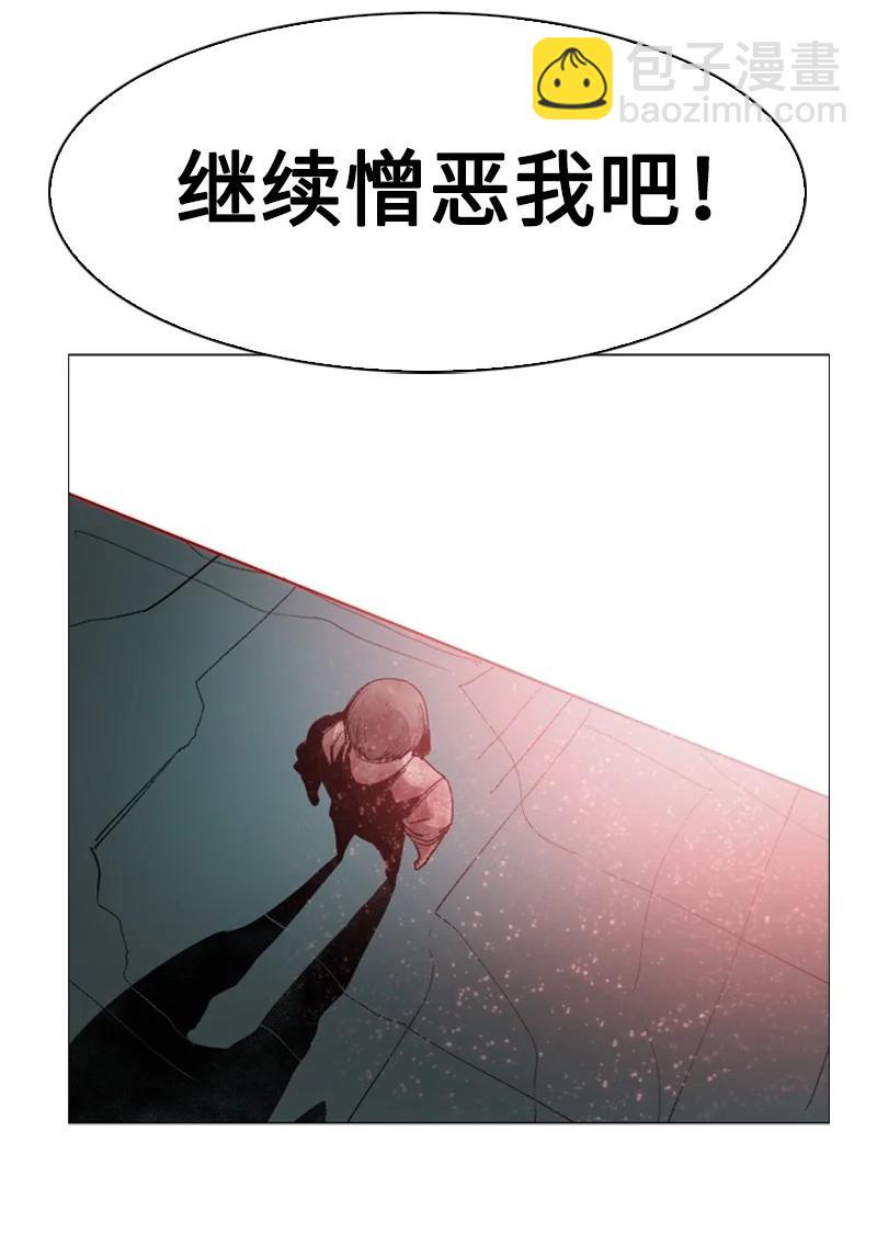 《反叛船长的异世界攻略》71 召唤魔兽 第16页