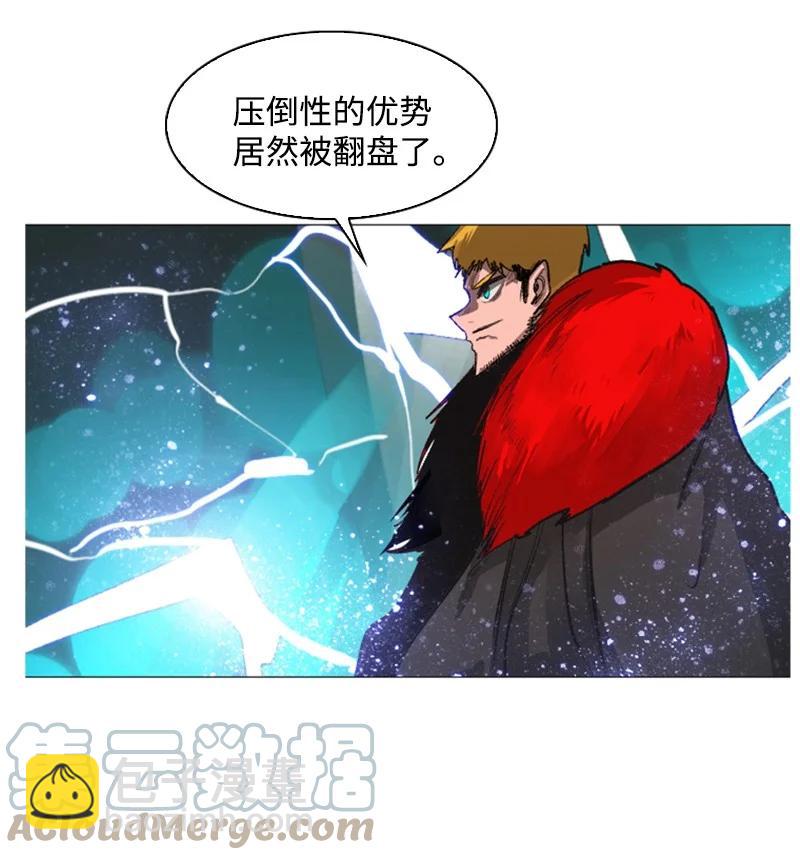 《反叛船长的异世界攻略》71 召唤魔兽 第29页