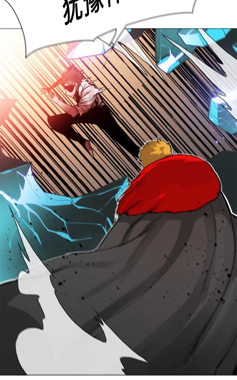 《反叛船长的异世界攻略》71 召唤魔兽 第31页