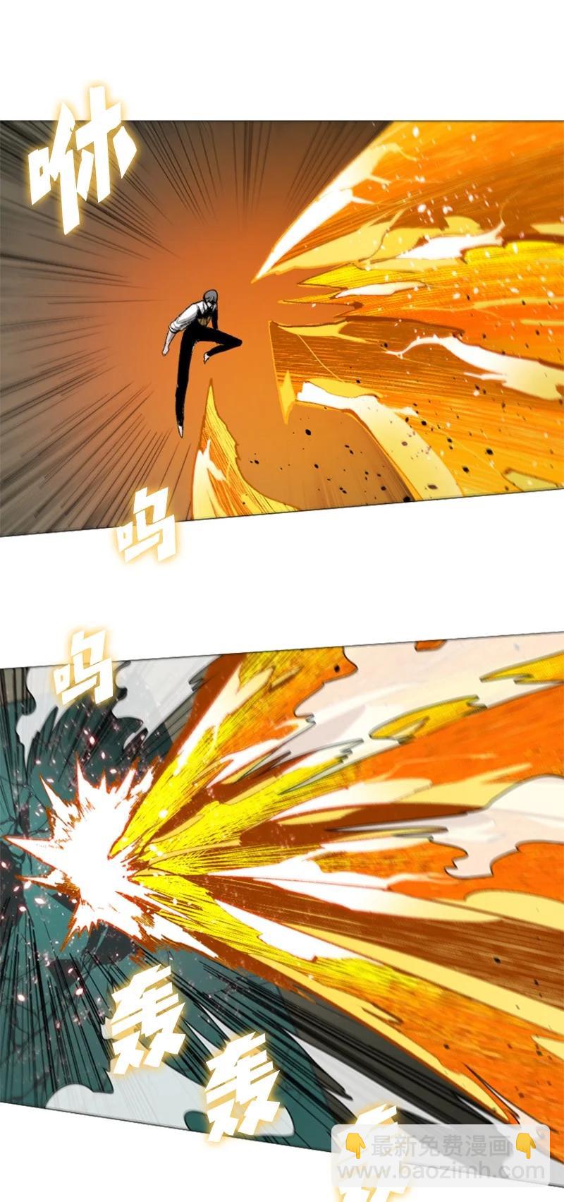 《反叛船长的异世界攻略》71 召唤魔兽 第36页