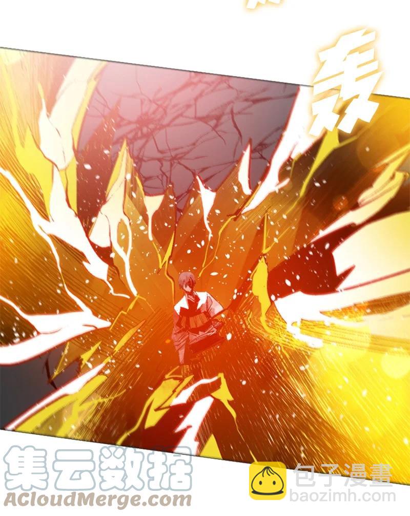 《反叛船长的异世界攻略》71 召唤魔兽 第37页