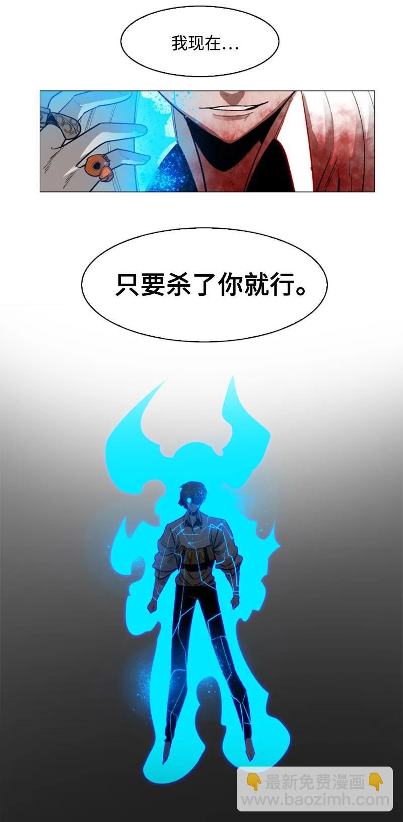 《反叛船长的异世界攻略》71 召唤魔兽 第42页