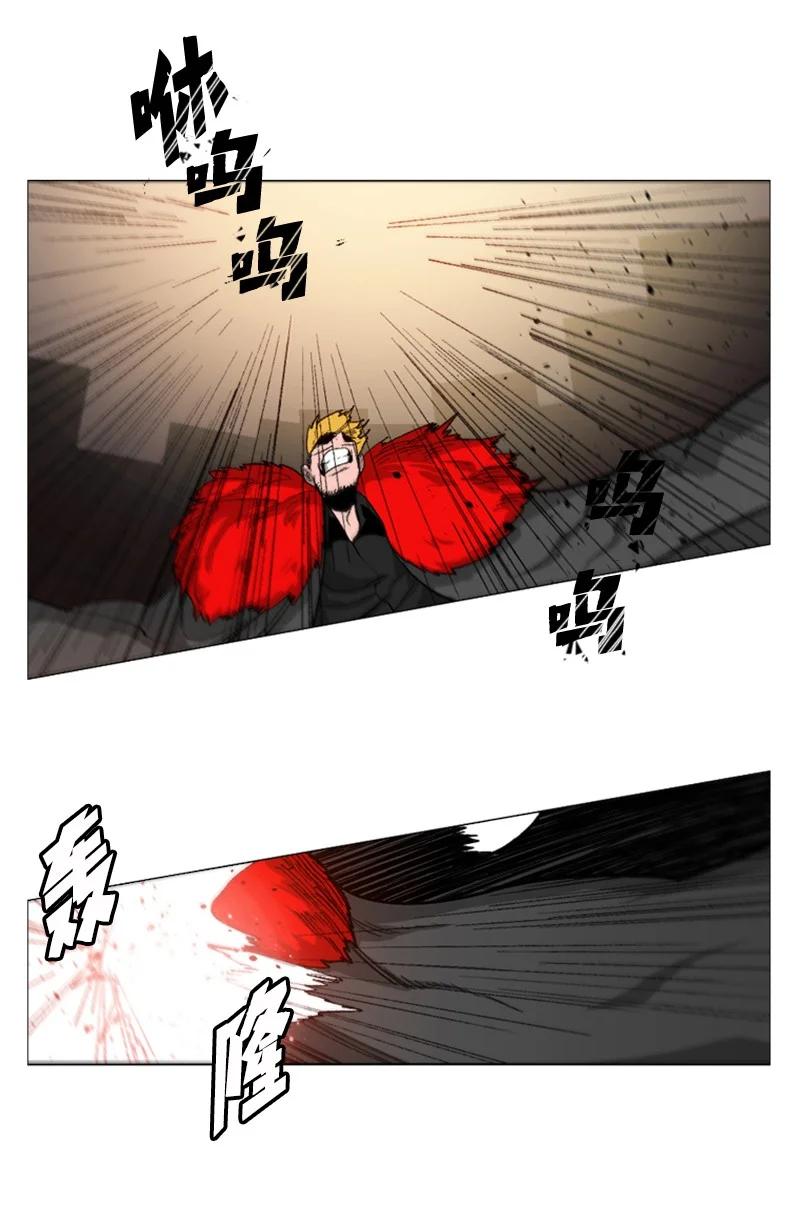 《反叛船长的异世界攻略》71 召唤魔兽 第48页