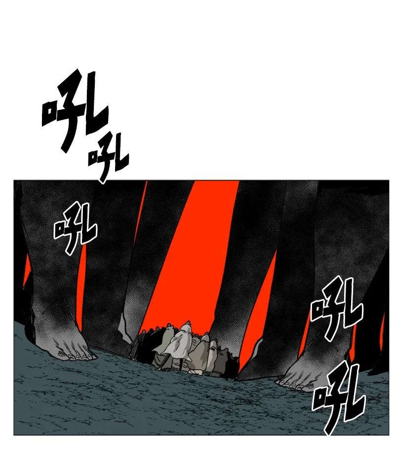 《反叛船长的异世界攻略》71 召唤魔兽 第8页