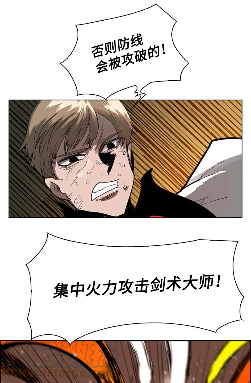 《反叛船长的异世界攻略》69 诱引 第17页