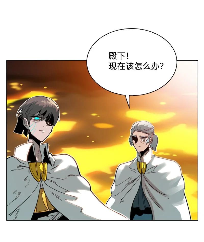 《反叛船长的异世界攻略》69 诱引 第26页