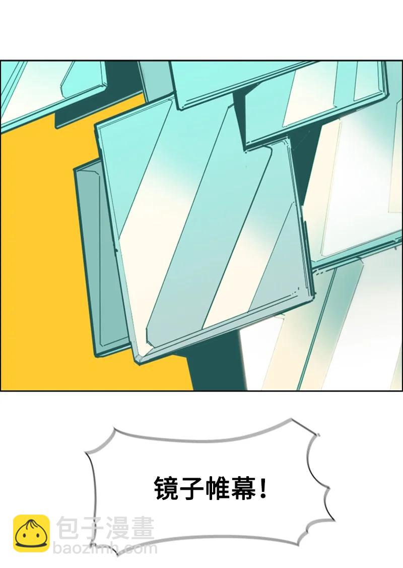 《反叛船长的异世界攻略》69 诱引 第43页