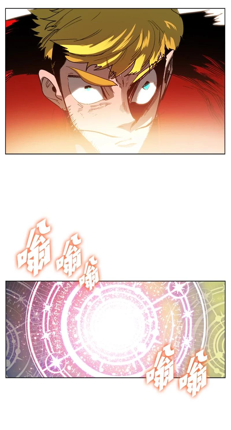《反叛船长的异世界攻略》69 诱引 第44页