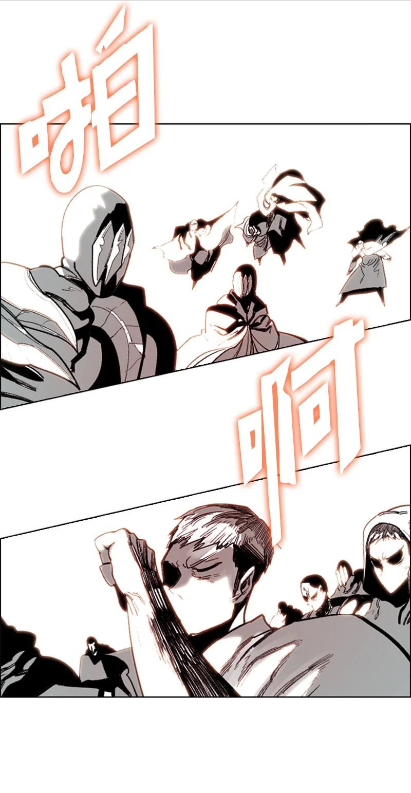 《反叛船长的异世界攻略》69 诱引 第46页
