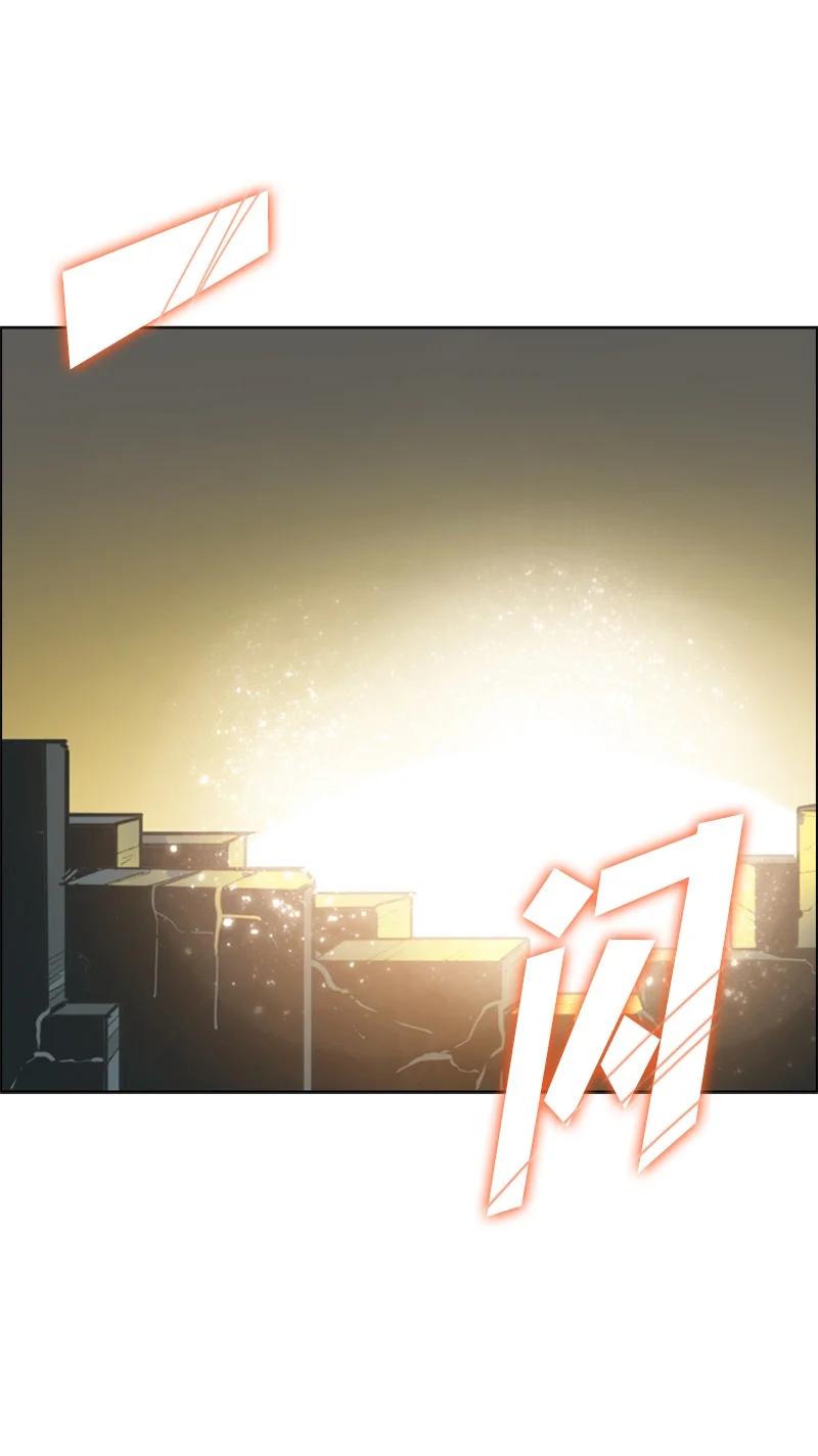 《反叛船长的异世界攻略》69 诱引 第47页
