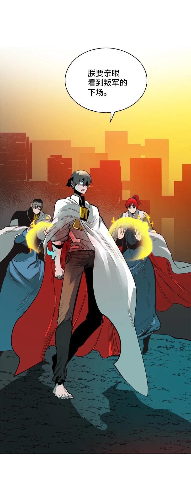 《反叛船长的异世界攻略》68 无聊杀着玩 第15页