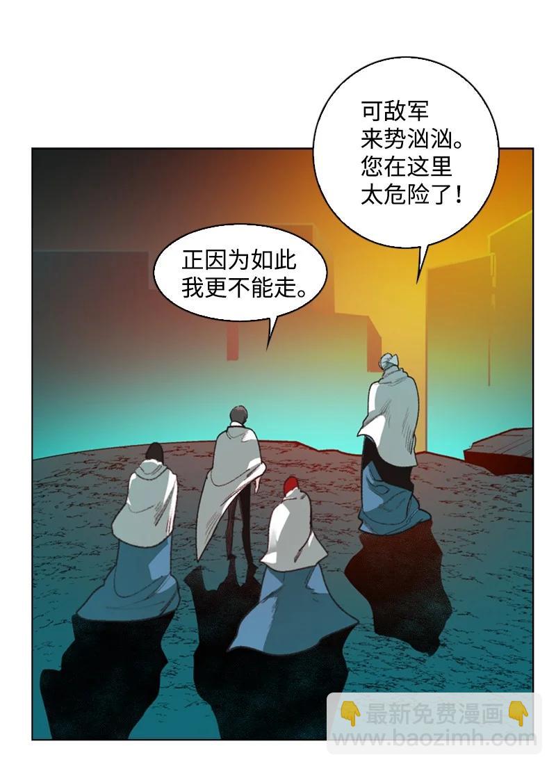 《反叛船长的异世界攻略》68 无聊杀着玩 第16页