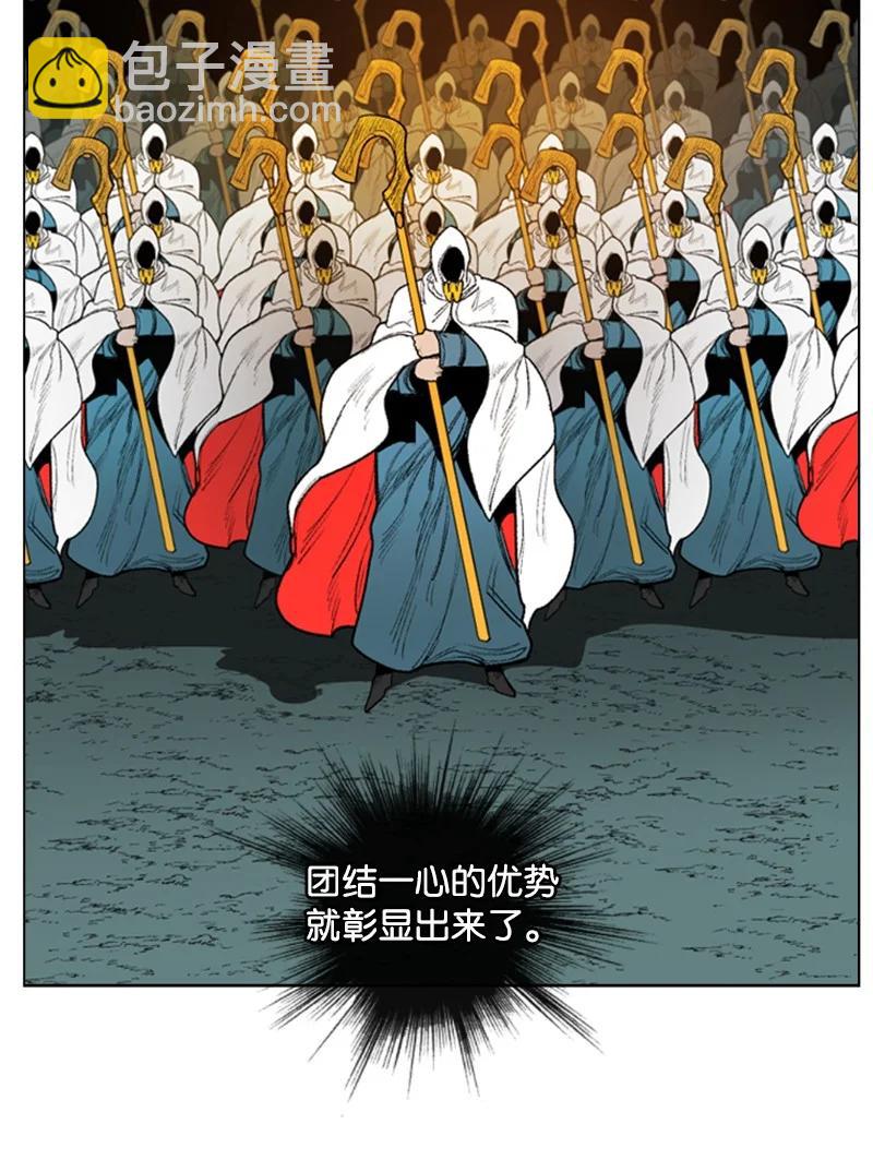 《反叛船长的异世界攻略》68 无聊杀着玩 第34页