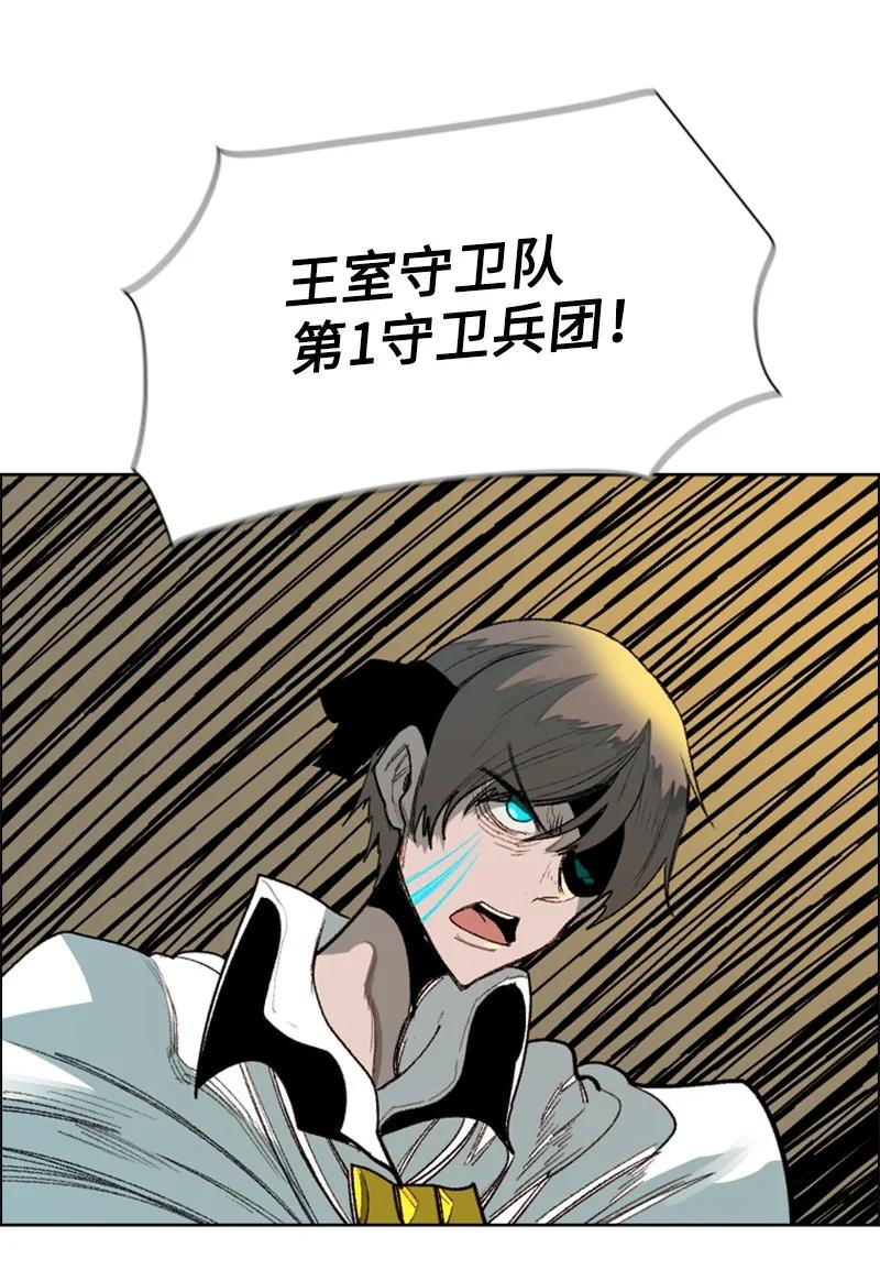 《反叛船长的异世界攻略》68 无聊杀着玩 第35页