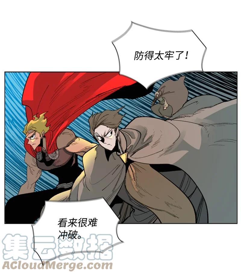《反叛船长的异世界攻略》68 无聊杀着玩 第37页