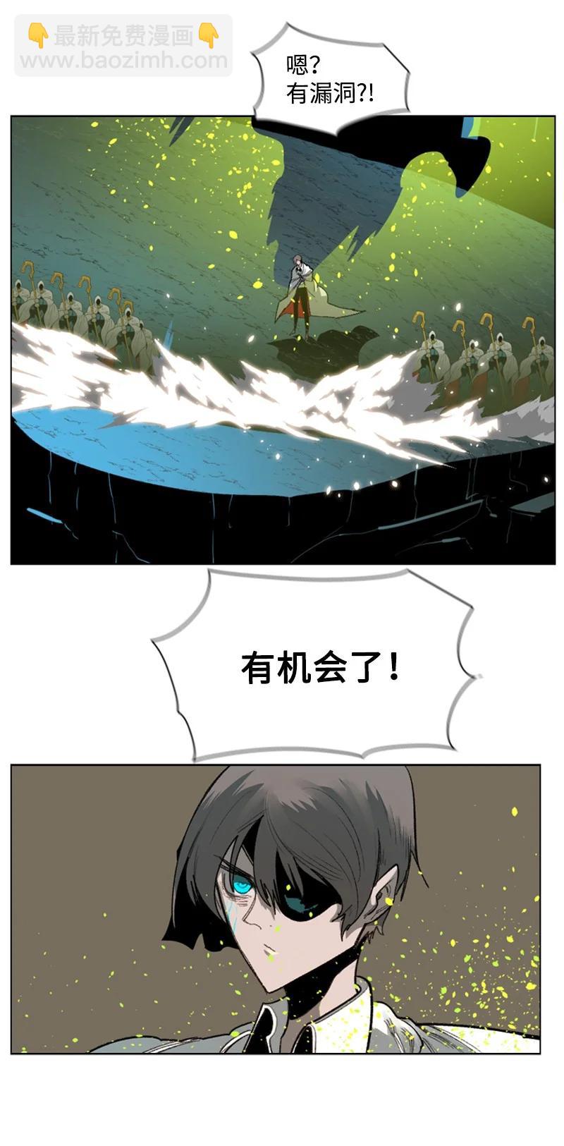 《反叛船长的异世界攻略》68 无聊杀着玩 第38页