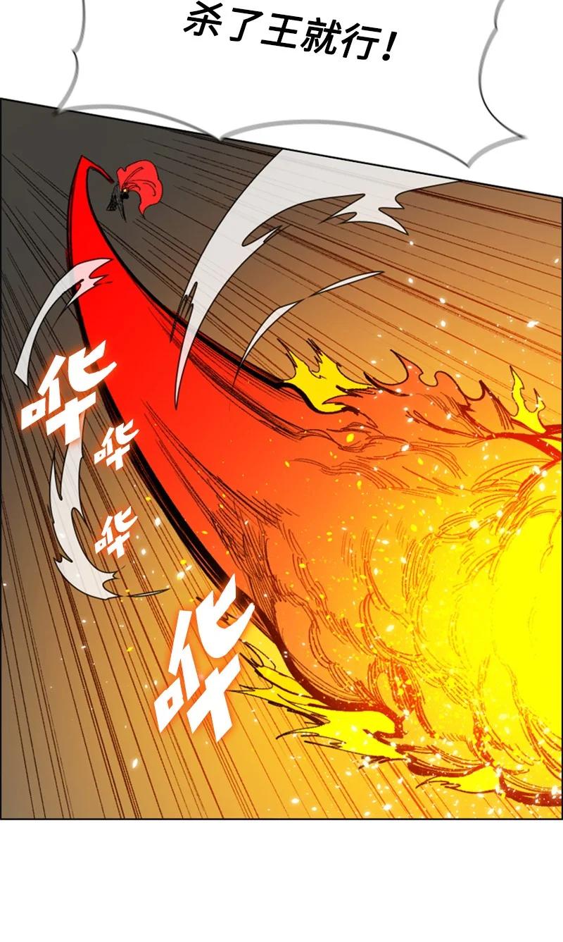 《反叛船长的异世界攻略》68 无聊杀着玩 第40页