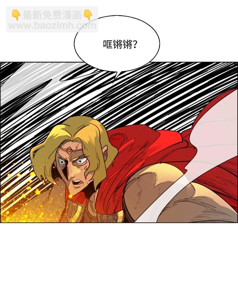 《反叛船长的异世界攻略》68 无聊杀着玩 第43页