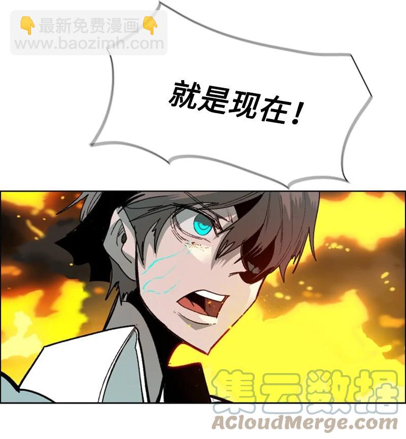《反叛船长的异世界攻略》68 无聊杀着玩 第45页